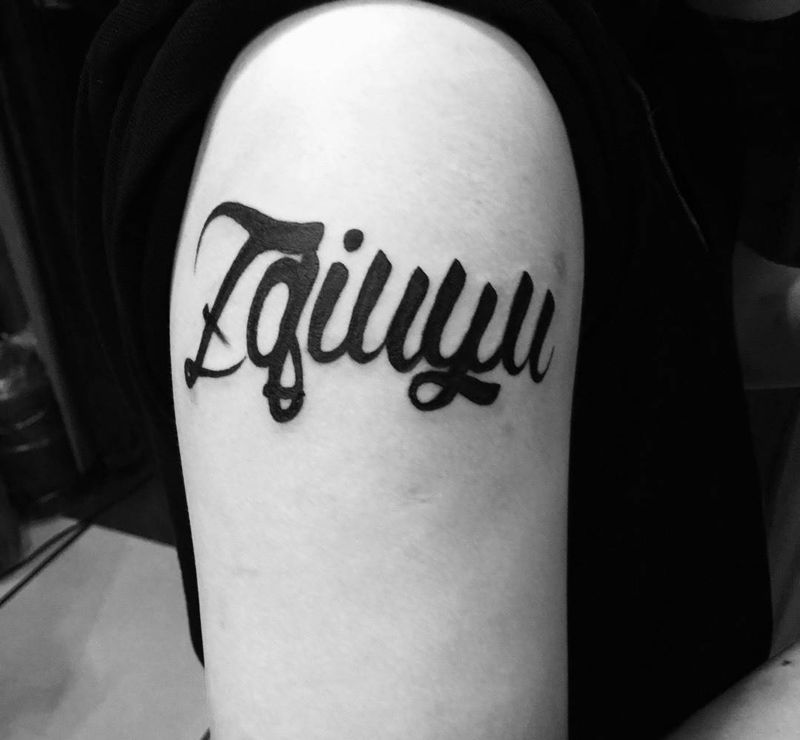 英文纹身图片
