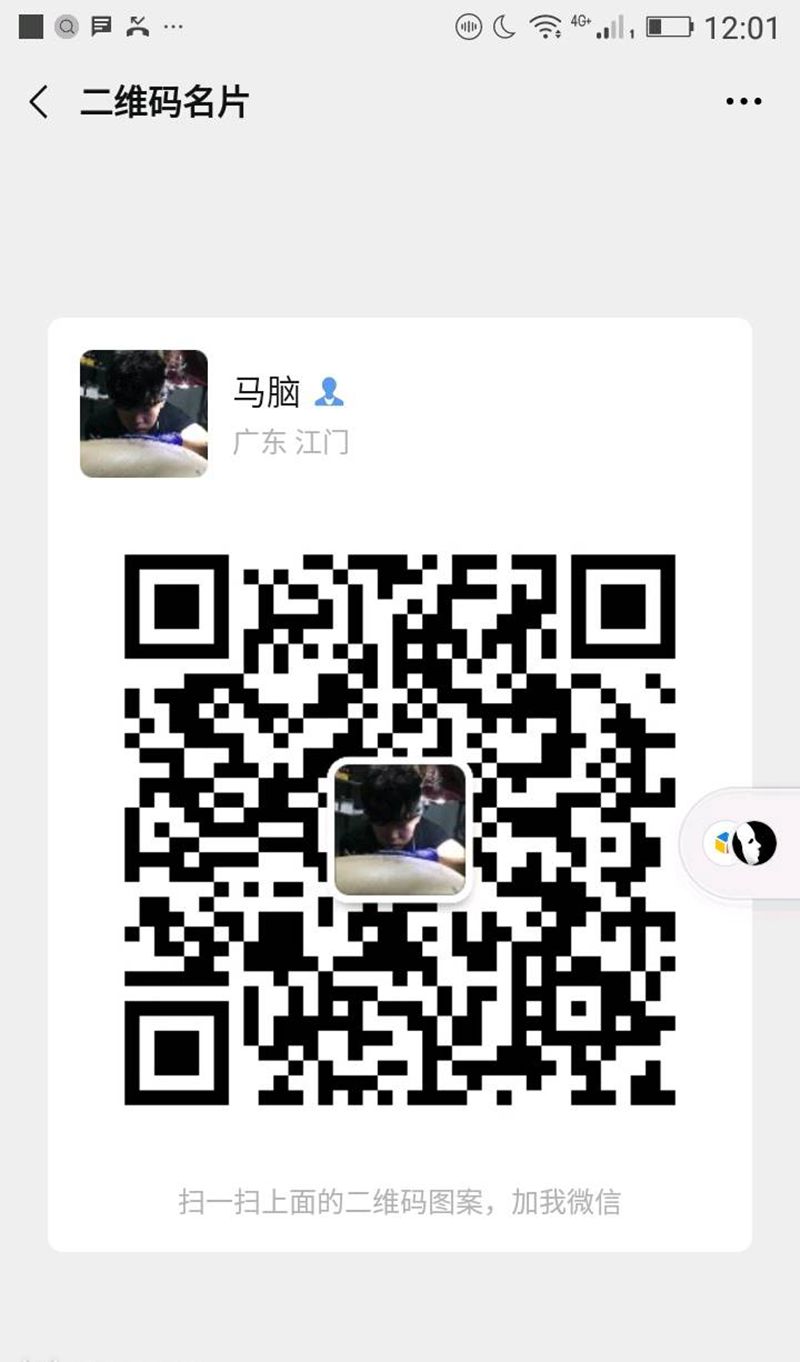 江门市纹身图片_颈部新传统Old School纹身图案