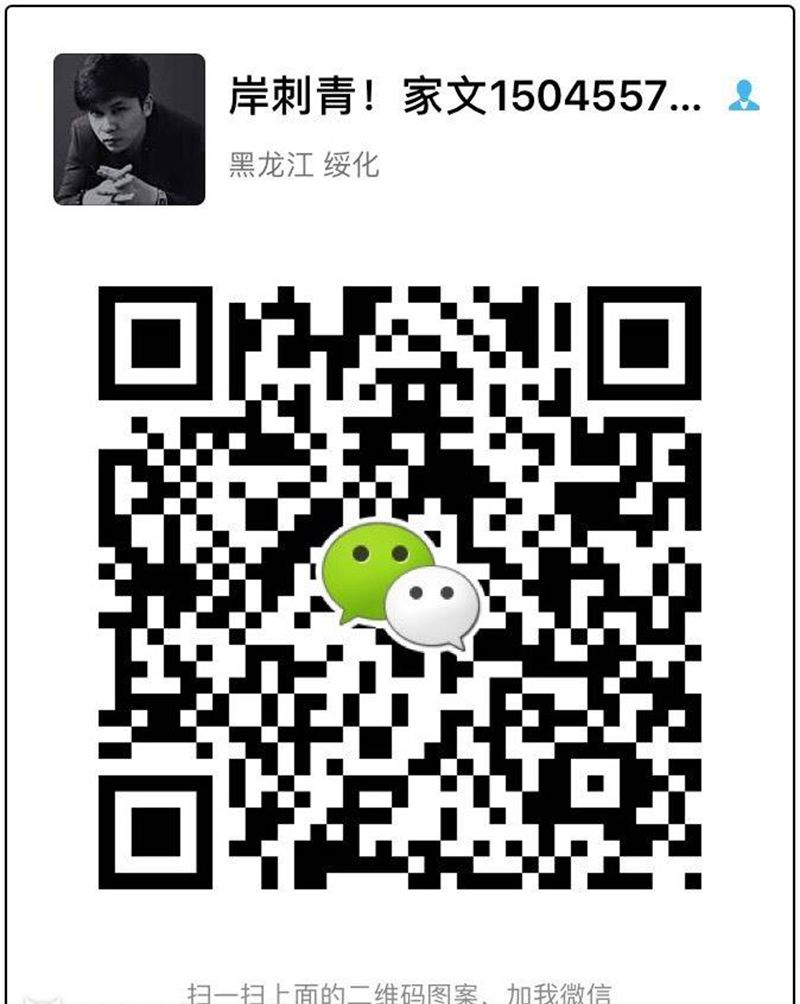 疤痕遮盖纹身图片