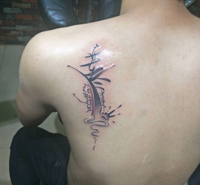 绝处逢生，莫过来纹身图片_背部纹身图案