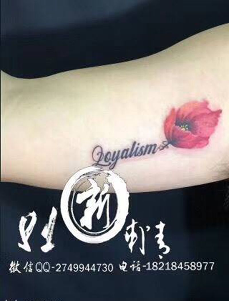 小清新纹身图片