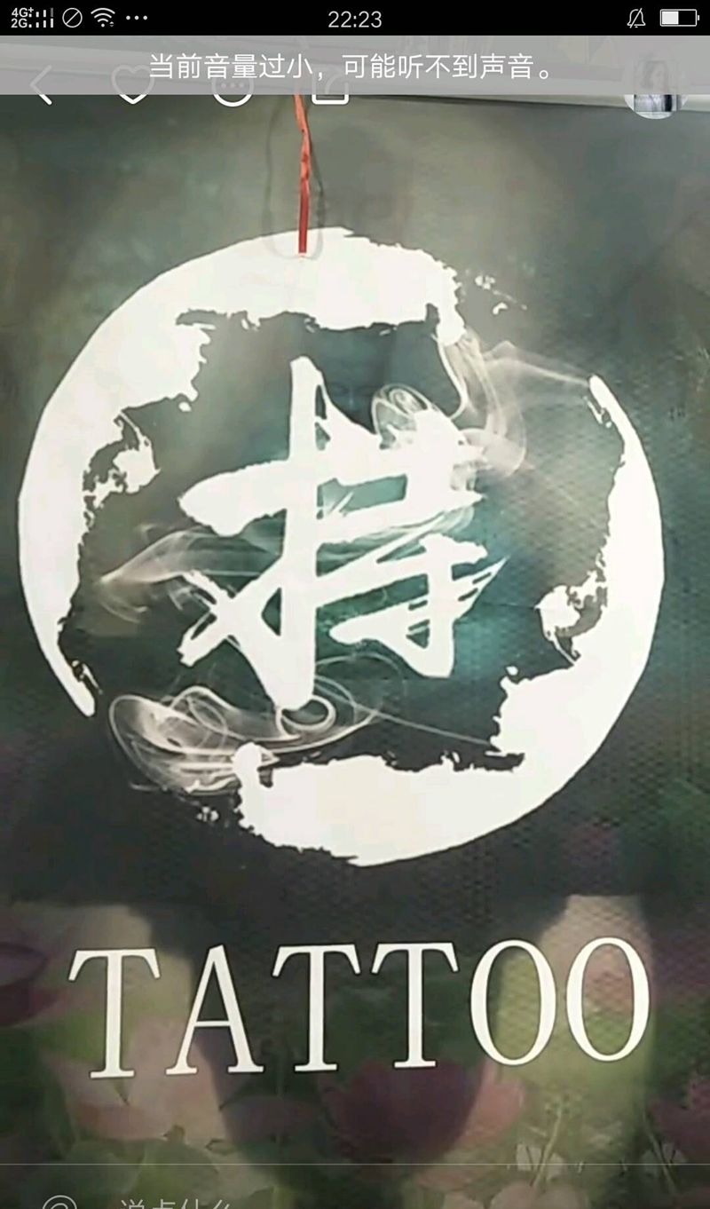 廊坊展会每天作图！！忙碌中纹身图片