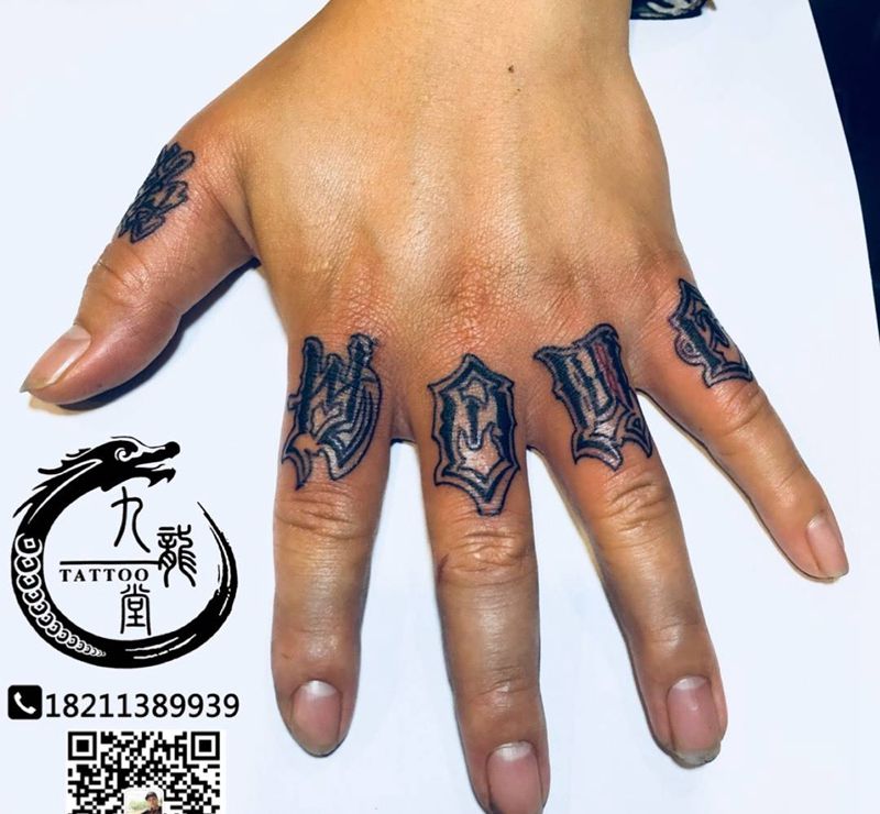 手指英文纹身图片