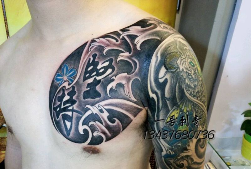 半胛接图纹身图片