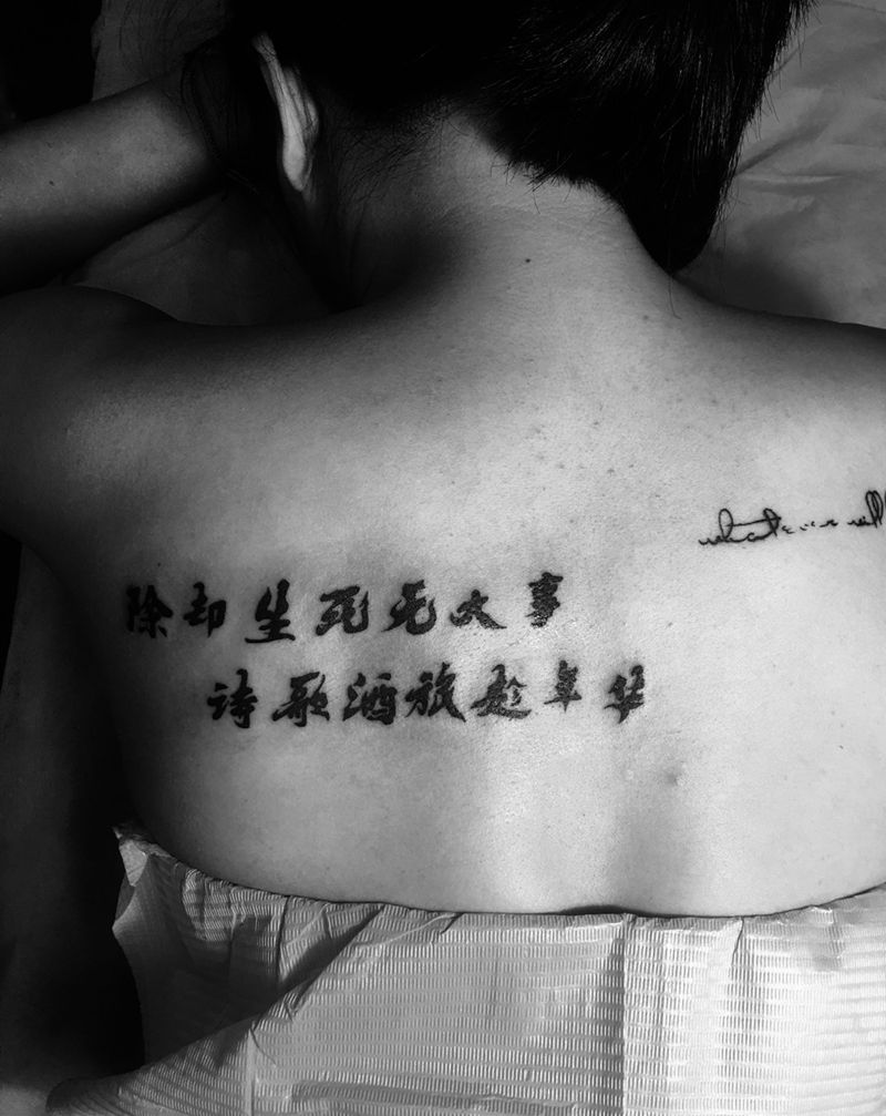 字体纹身图片