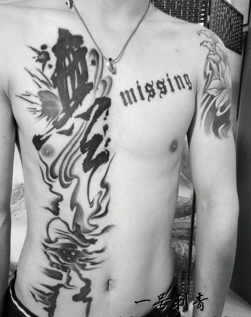 私人定制纹身图片