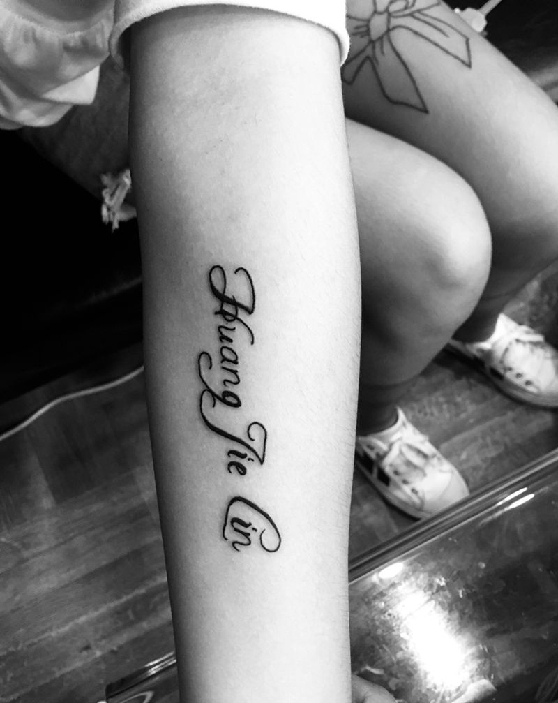 小英文纹身图片