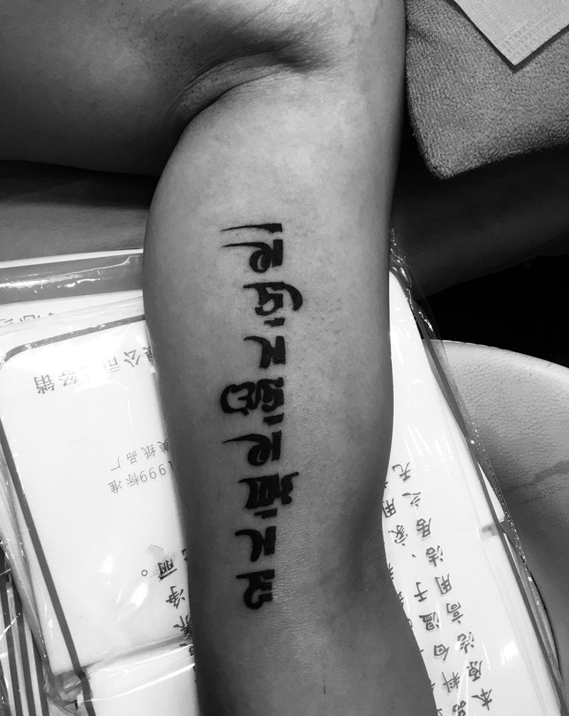 个性小图纹身图片