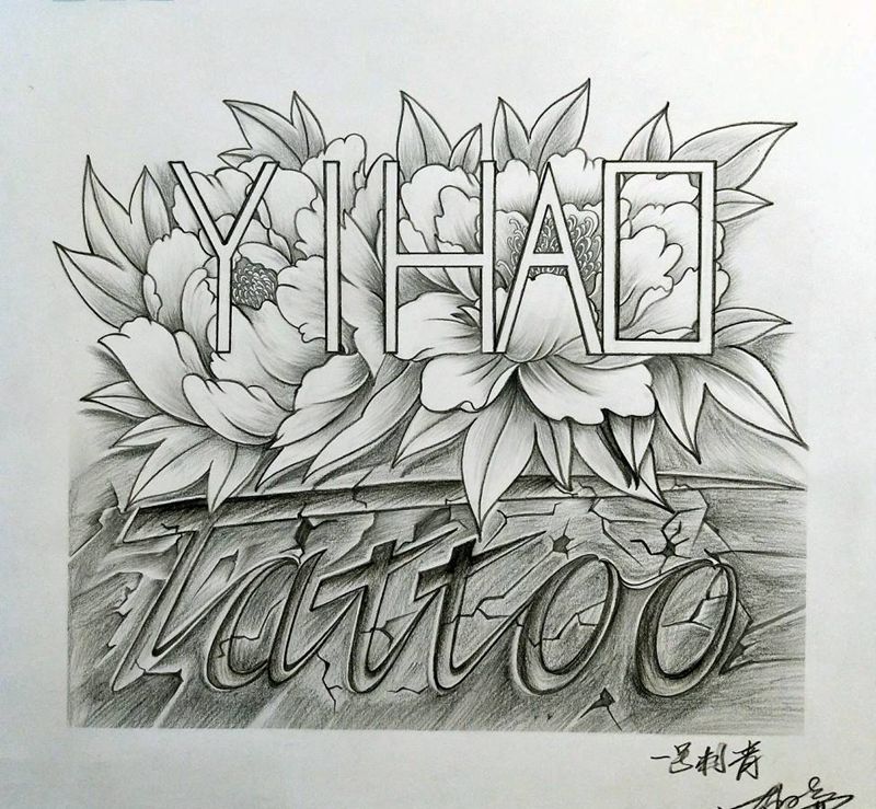 原创铅笔画~【一号刺青】纹身图片