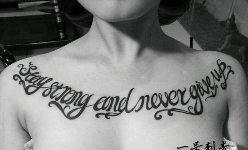 私人定制纹身图片