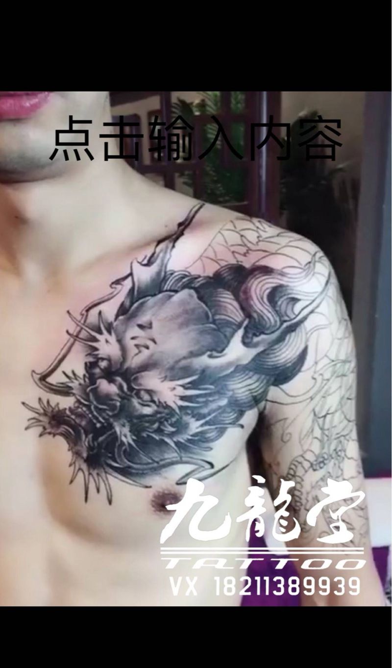 遮盖旧图未完纹身图片