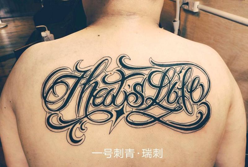 私人订制纹身图片_背部纹身图案