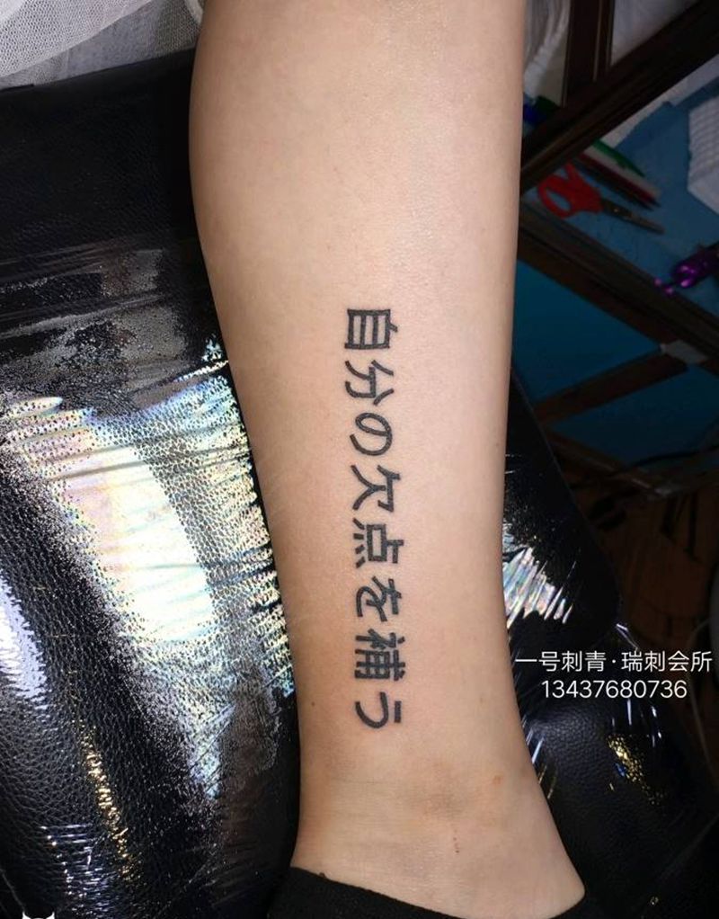 私人订制纹身图片_腿部纹身图案