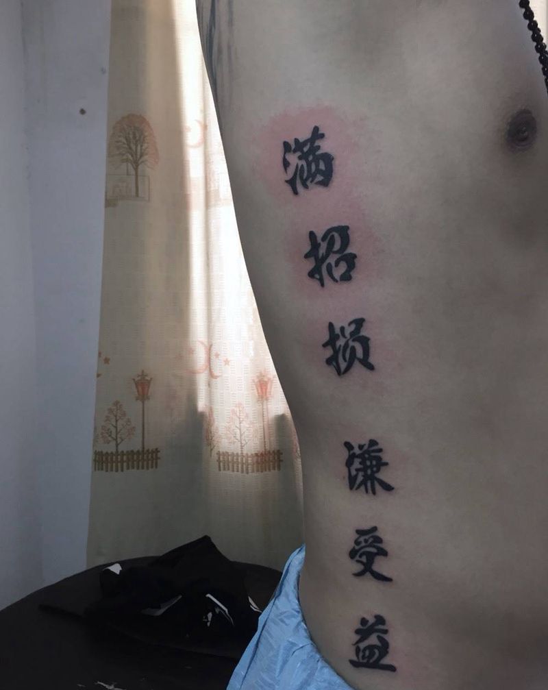 字体纹身图片