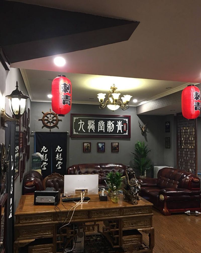 本店介绍纹身图片