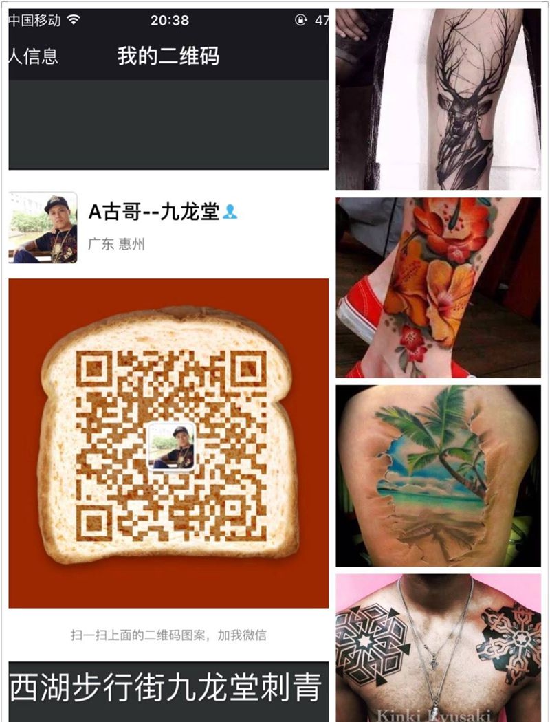 彩色纹纹身图片