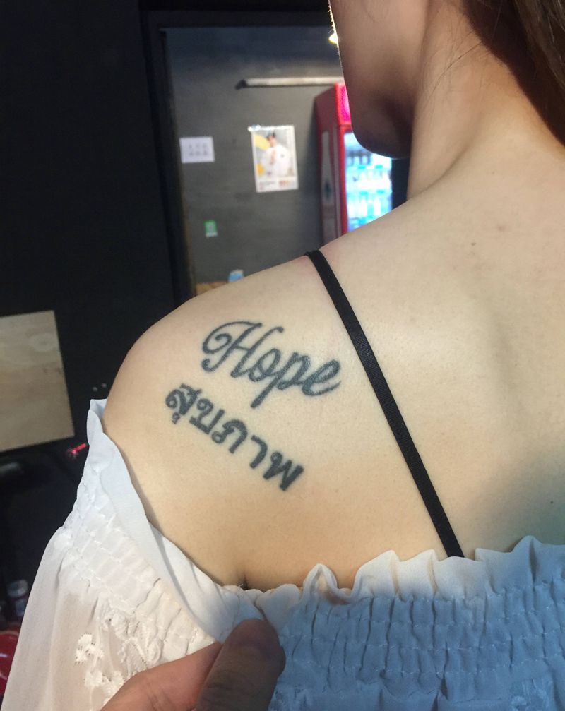 添加水彩泼墨纹身图片