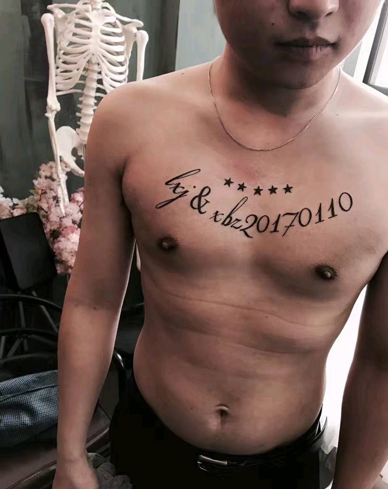小哥结婚纹身图片_胸部字符原创成品纹身图案