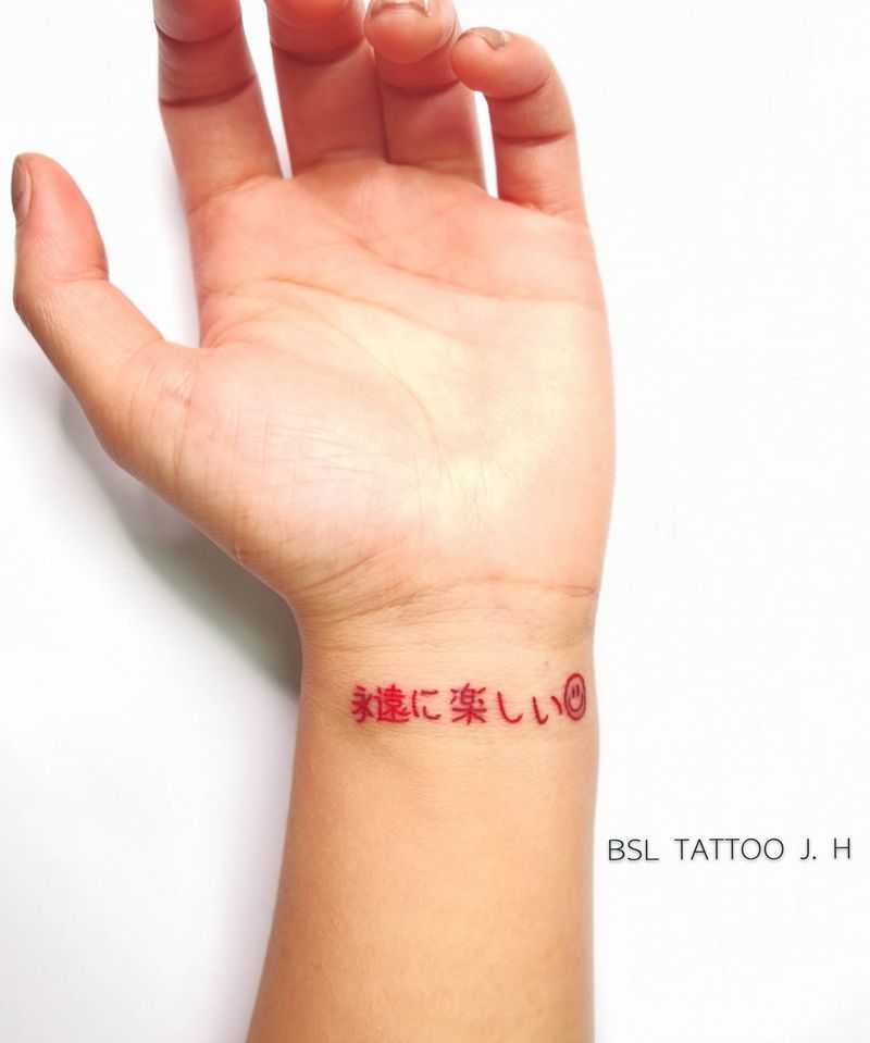 小清新：永遠快樂纹身图片_手部字體纹身图案