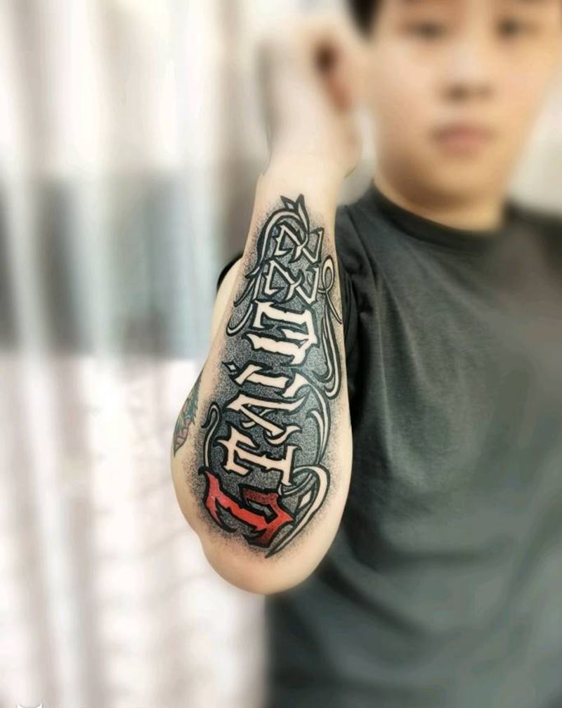 花体字纹身图片_手臂花体字纹身图案