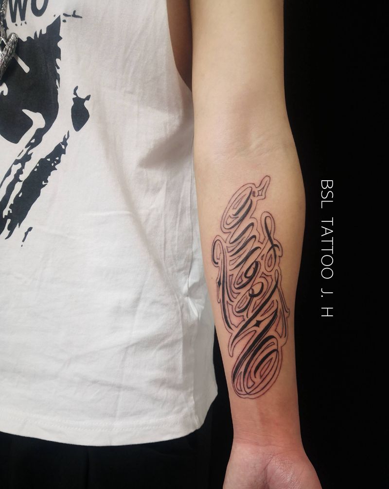 自带图：NOEMI纹身图片_手臂花体字纹身图案