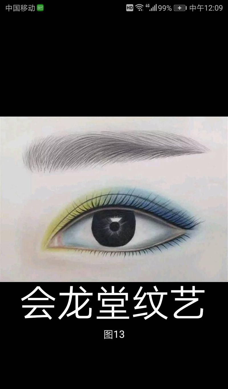 本店半永久纹绣眉眼唇作品。纹身图片