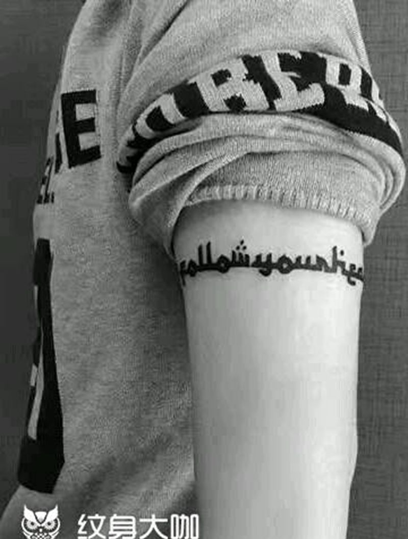 字母手环。纹身图片