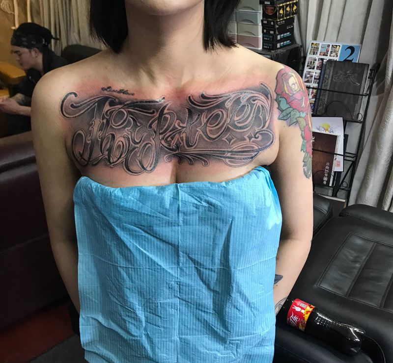 花体字纹身图片