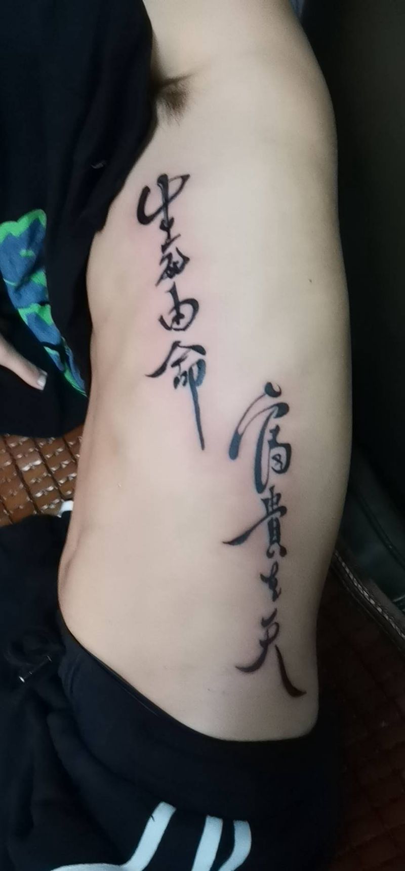 生死由命，富贵在天纹身图片_腰部新传统纹身图案