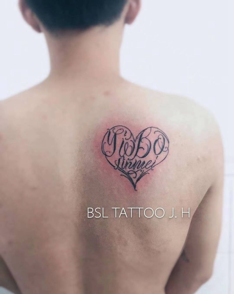 设计纹身：爱心软花纹身图片_背部花體字纹身图案