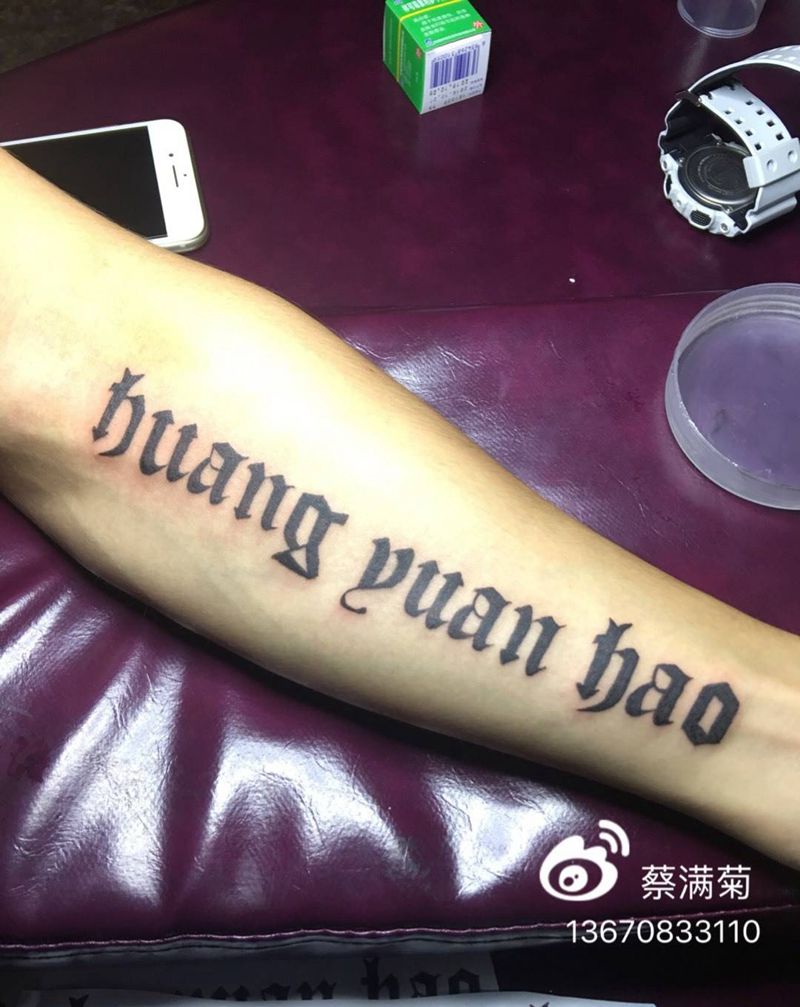 字母纹身图片