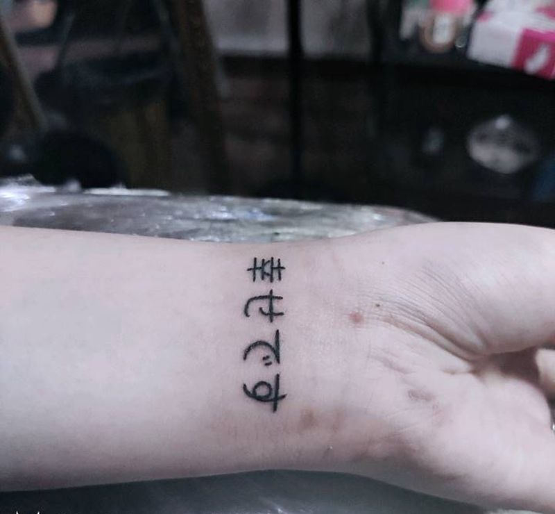 日文纹身图片_手部日文小清新纹身图案