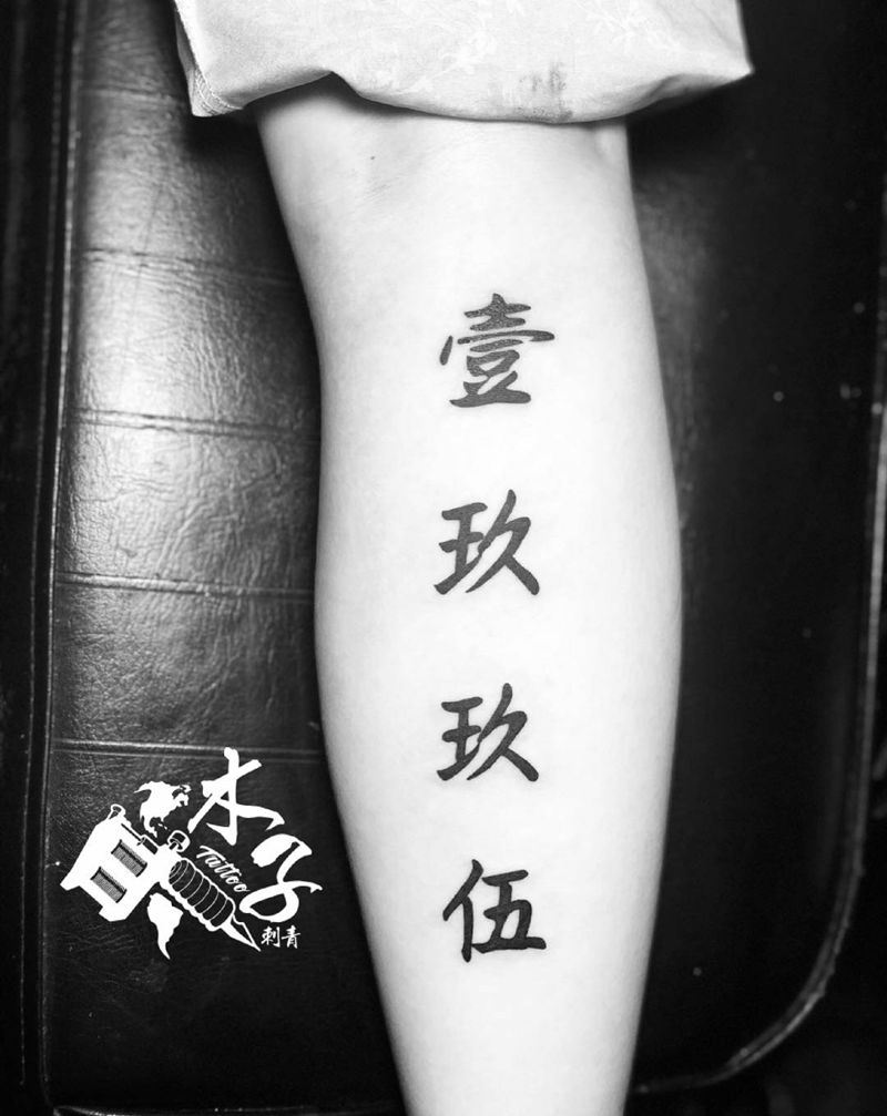 1995纹身图片_腿部纹身图案