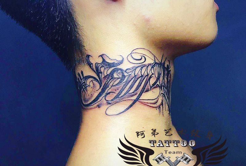 卡奇诺纹身图片_颈部花体字纹身图案