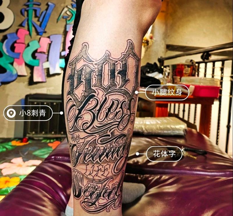 花体字纹身图片_腿部花体字纹身图案