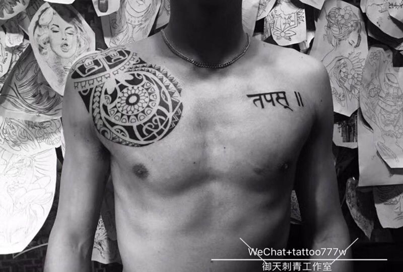 图腾纹身图片_成品胸部手臂肩部传统字符图腾原创纹身图案