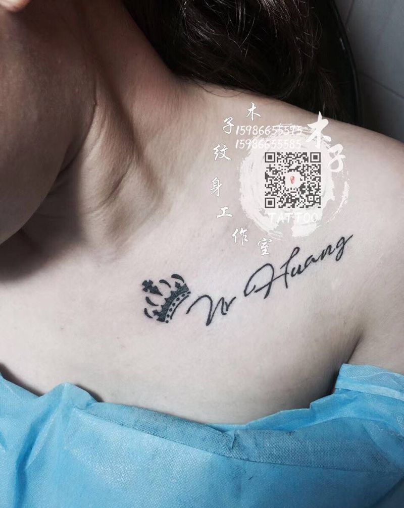 木子纹身图片_成品清新字符纹身图案