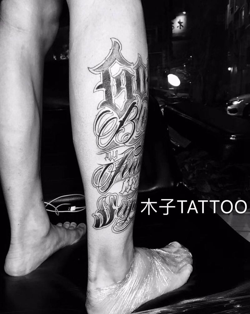 木子纹身图片