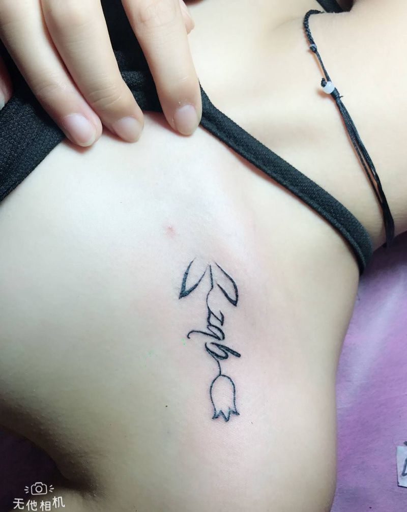 英文小花纹身图片