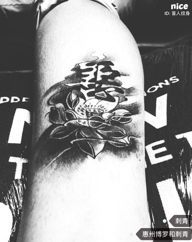 善恶纹身图片_成品脚部传统原创纹身图案