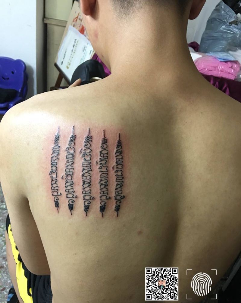 五经文纹身图片