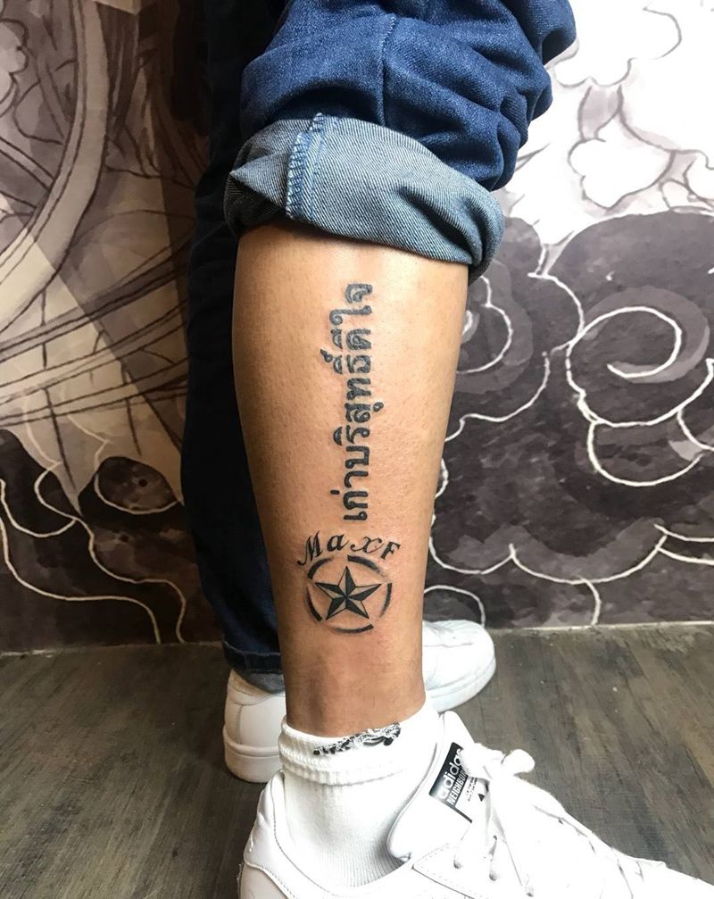 泰文五角星纹身图片