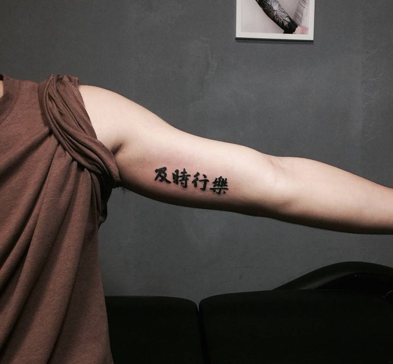 中文纹身图片_成品手臂清新原创纹身图案