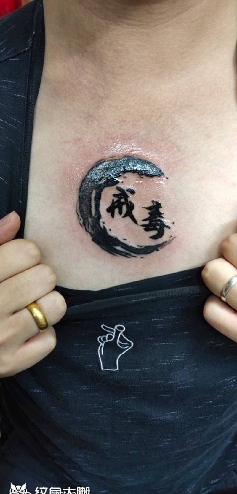 汉子纹身图片_水墨汉字纹身图案