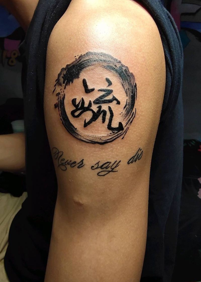 字纹身图片_手臂花体字纹身图案