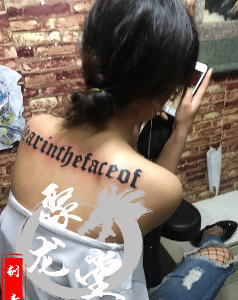 英文嘛意思纹身图片