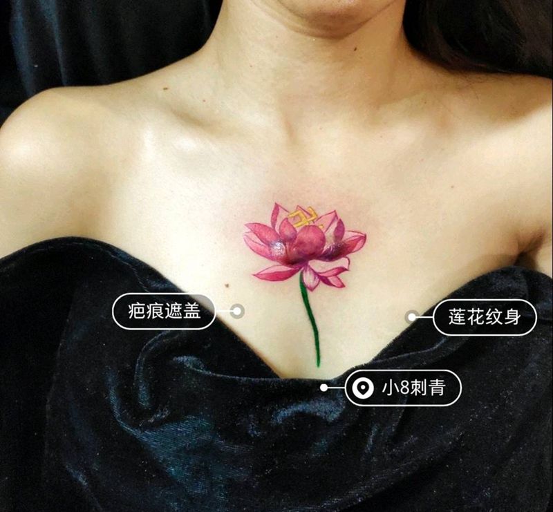 疤痕遮盖纹身图片_胸部水彩小清新纹身图案