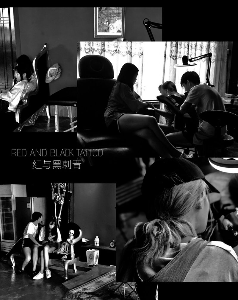 忙起来纹身图片