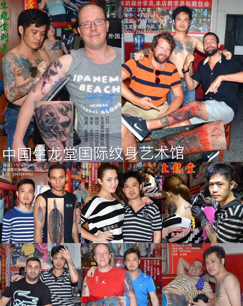 很多外国人来生龙堂纹身纹身图片_15112866886纹身图案