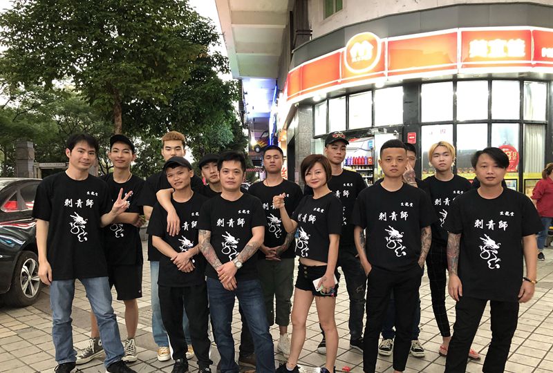 生龙堂团队纹身图片_生龙堂纹身图案